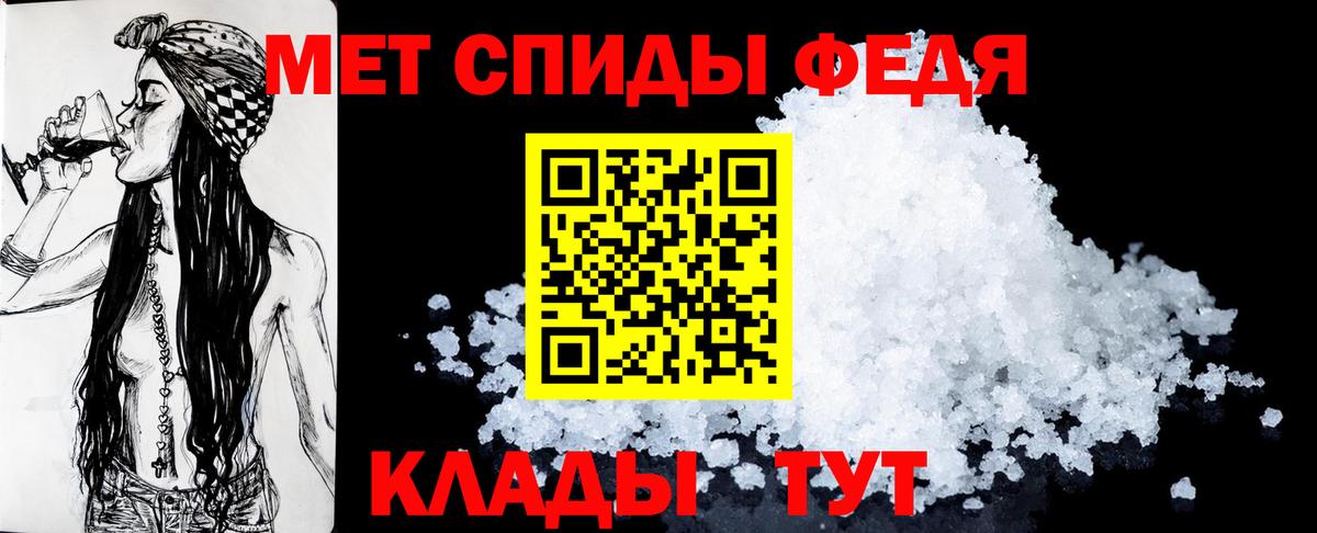 МДМА Камышлов