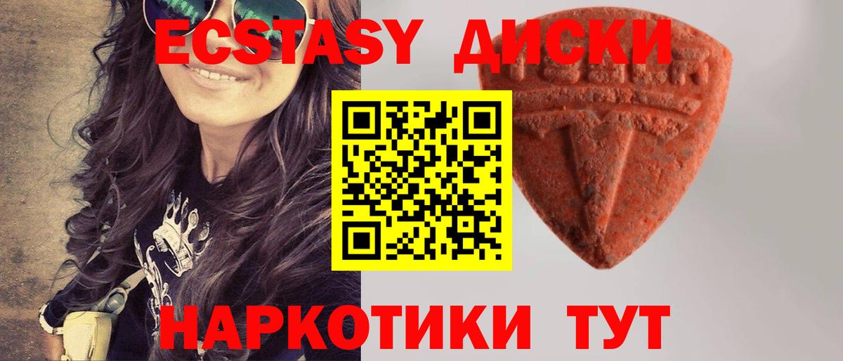 Экстази louis Vuitton  Экстази  ЭКСТАЗИ Cube  Камышлов  Вход с VPN 
