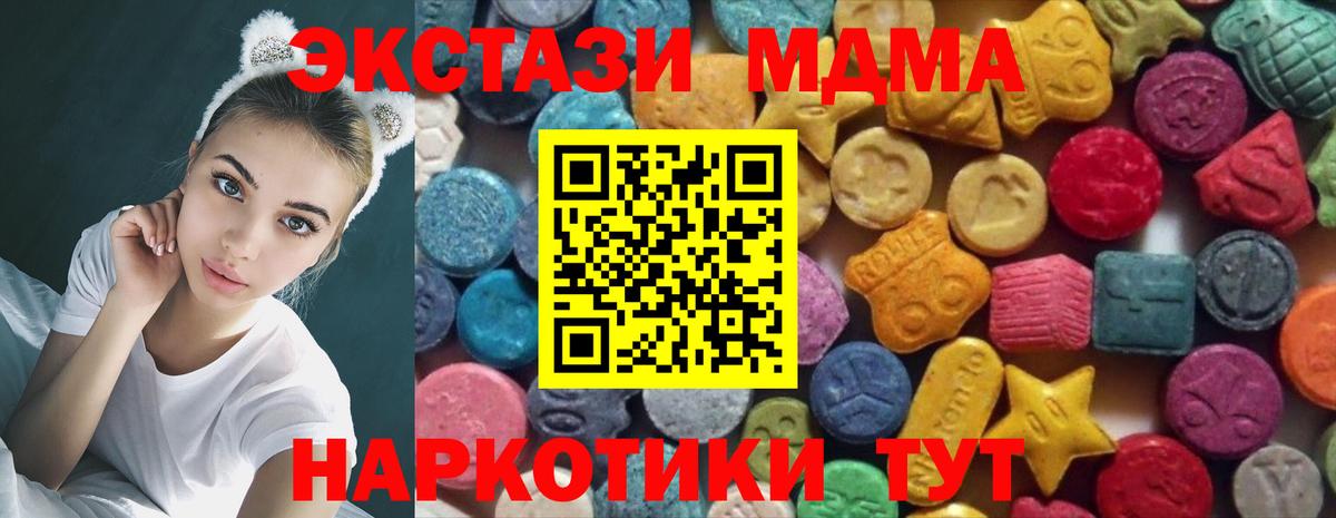 Экстази 300 mg Камышлов