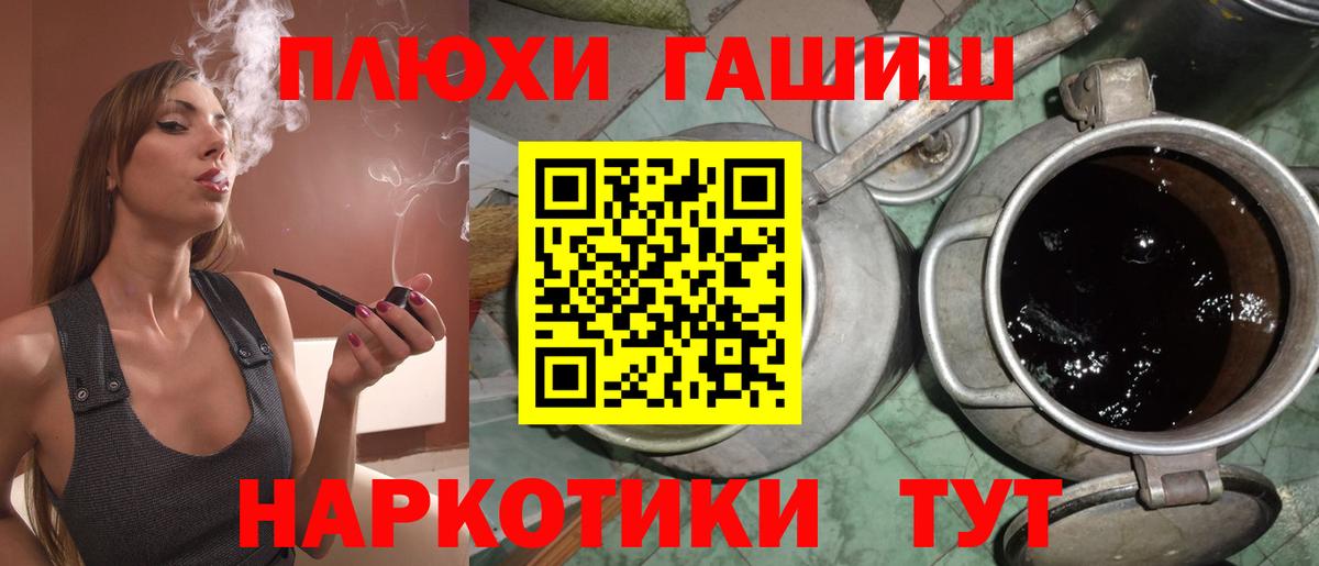 Гашиш гарик Камышлов