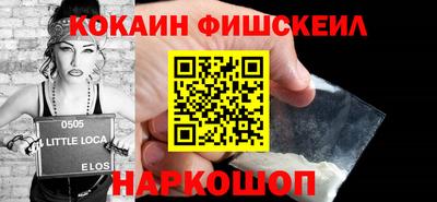 кокаин Заводоуковск