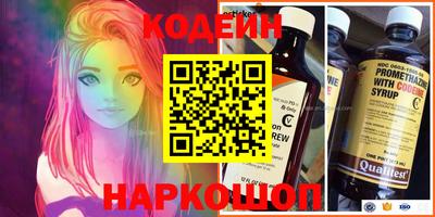кокаин Жуковский