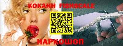 кокаин Жуковский
