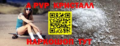 кокаин Заводоуковск