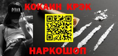 винт Дубна