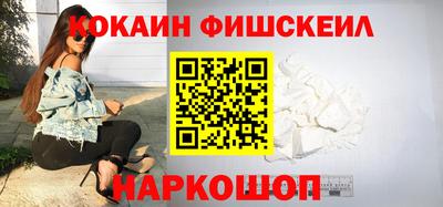 кокаин Заводоуковск