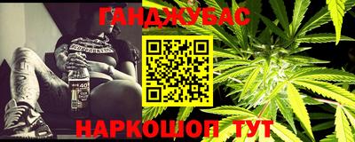 кокаин Жуковский