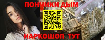меф VHQ Донецк