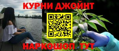 кокаин Жуковский