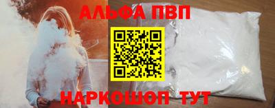 меф VHQ Донецк