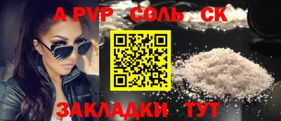 кокаин Жуковский