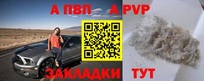 винт Дубна