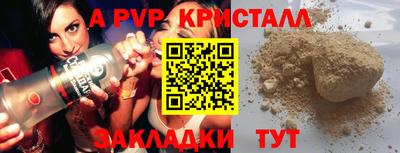 меф VHQ Донецк