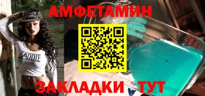 кокаин Жуковский