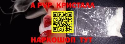 кокаин Жуковский