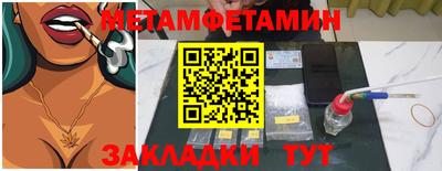 кокаин Заводоуковск