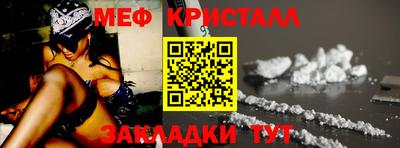 меф VHQ Донецк