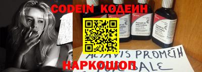 кокаин Заводоуковск