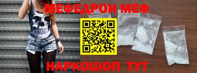 кокаин Жуковский