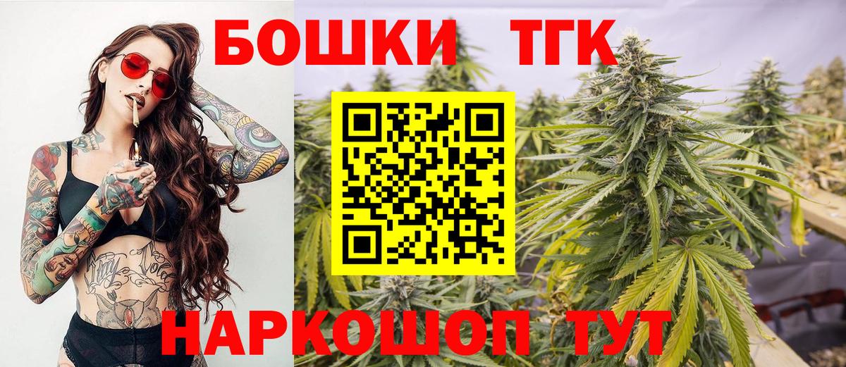 Шишки марихуана MAZAR  Каннабис ГИДРОПОН  Вход с VPN  МАРИХУАНА семена  МАРИХУАНА конопля  Камышлов 